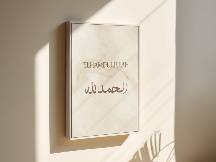 Elhamdulillah Marmor - Leinwand/Acrylglas - Beautiful Wall