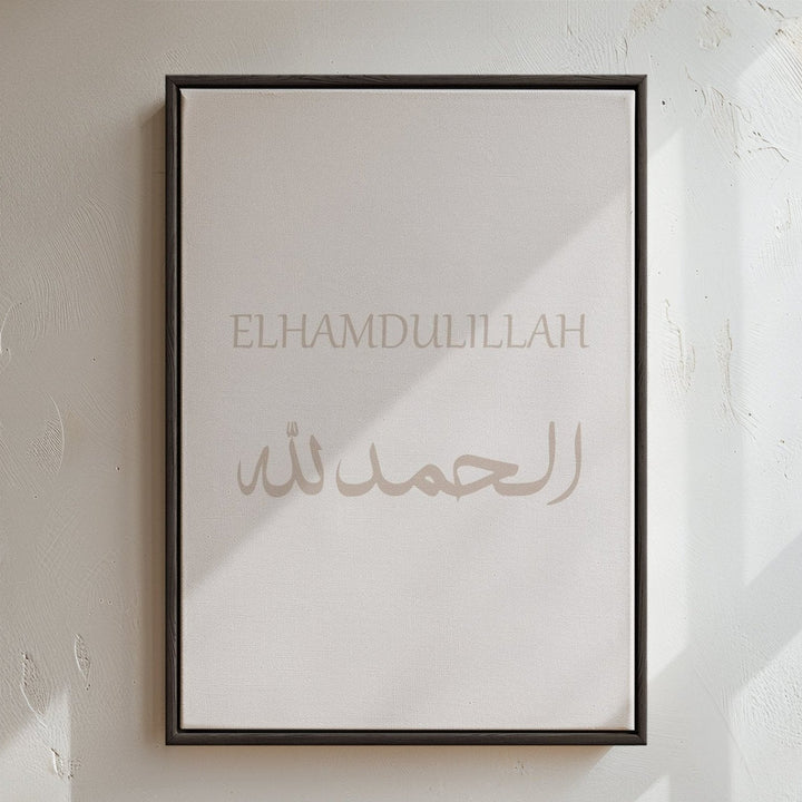 Elhamdulillah - Pastellbeige - Leinwand/Acrylglas - Beautiful Wall