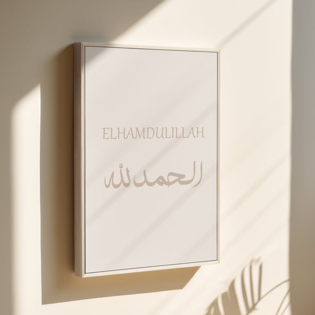 Elhamdulillah - Pastellbeige - Leinwand/Acrylglas - Beautiful Wall