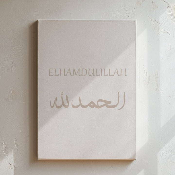 Elhamdulillah - Pastellbeige - Leinwand/Acrylglas - Beautiful Wall