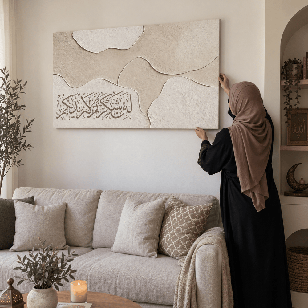 „Es gibt keinen Gott außer Dir. Preis sei Dir! Gewiss, ich gehörte zu den Ungerechten.“ - Sure Al-Anbiya, 21:87 - Beautiful Wall