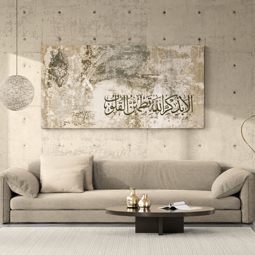 „Wahrlich, im Gedenken Allahs finden die Herzen Ruhe.“ - Sure Ar-Ra'd, Vers 13:28.