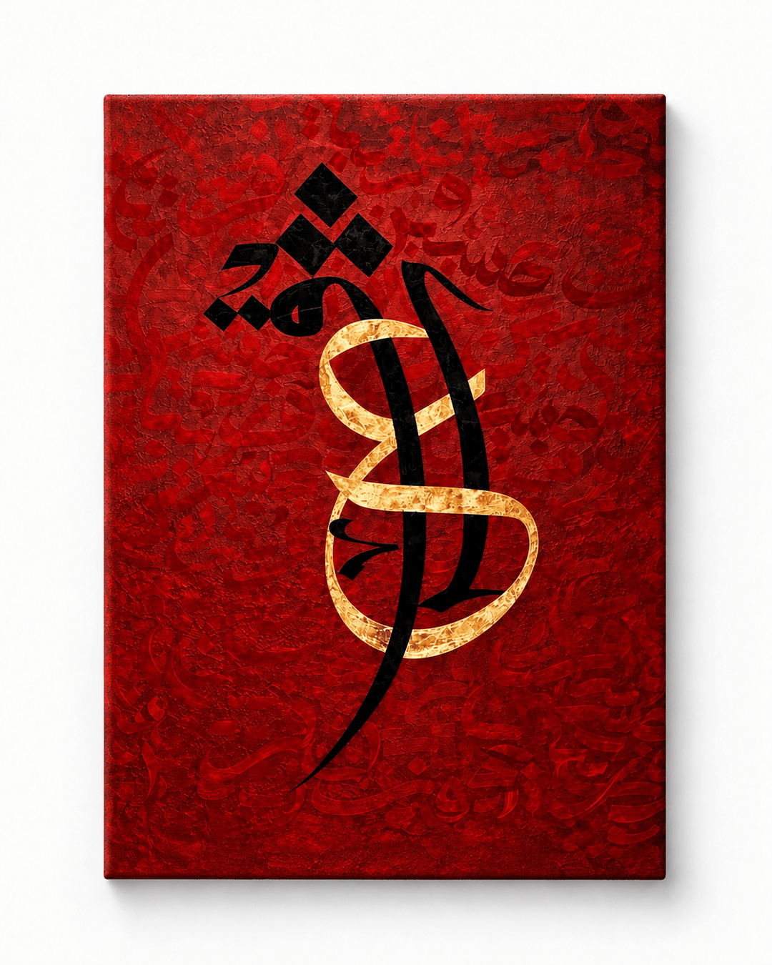 Ishq – Tiefe Liebe – Arabische Kalligrafie – Leinwand oder Acrylglas - Beautiful Wall