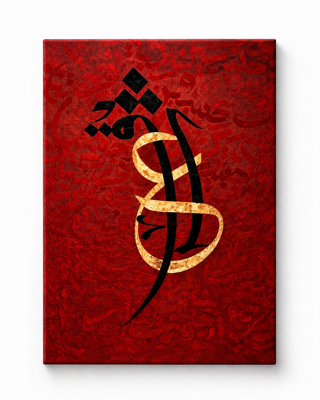 Ishq – Deep Love – Arabic Calligraphy – Canvas or Acrylic Glass
