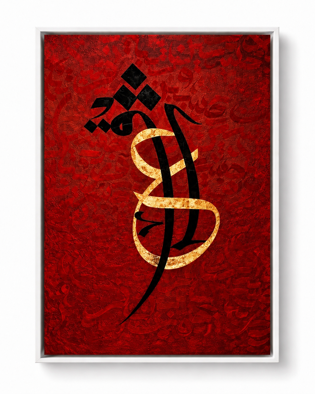 Ishq – Deep Love – Arabic Calligraphy – Canvas or Acrylic Glass