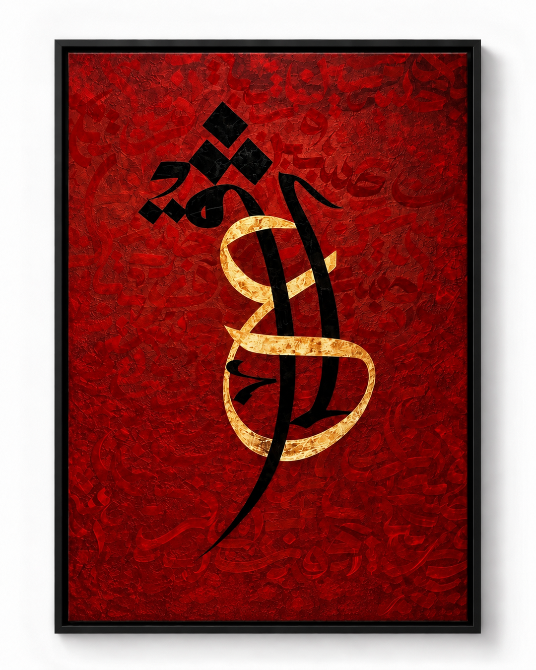 Ishq – Deep Love – Arabic Calligraphy – Canvas or Acrylic Glass