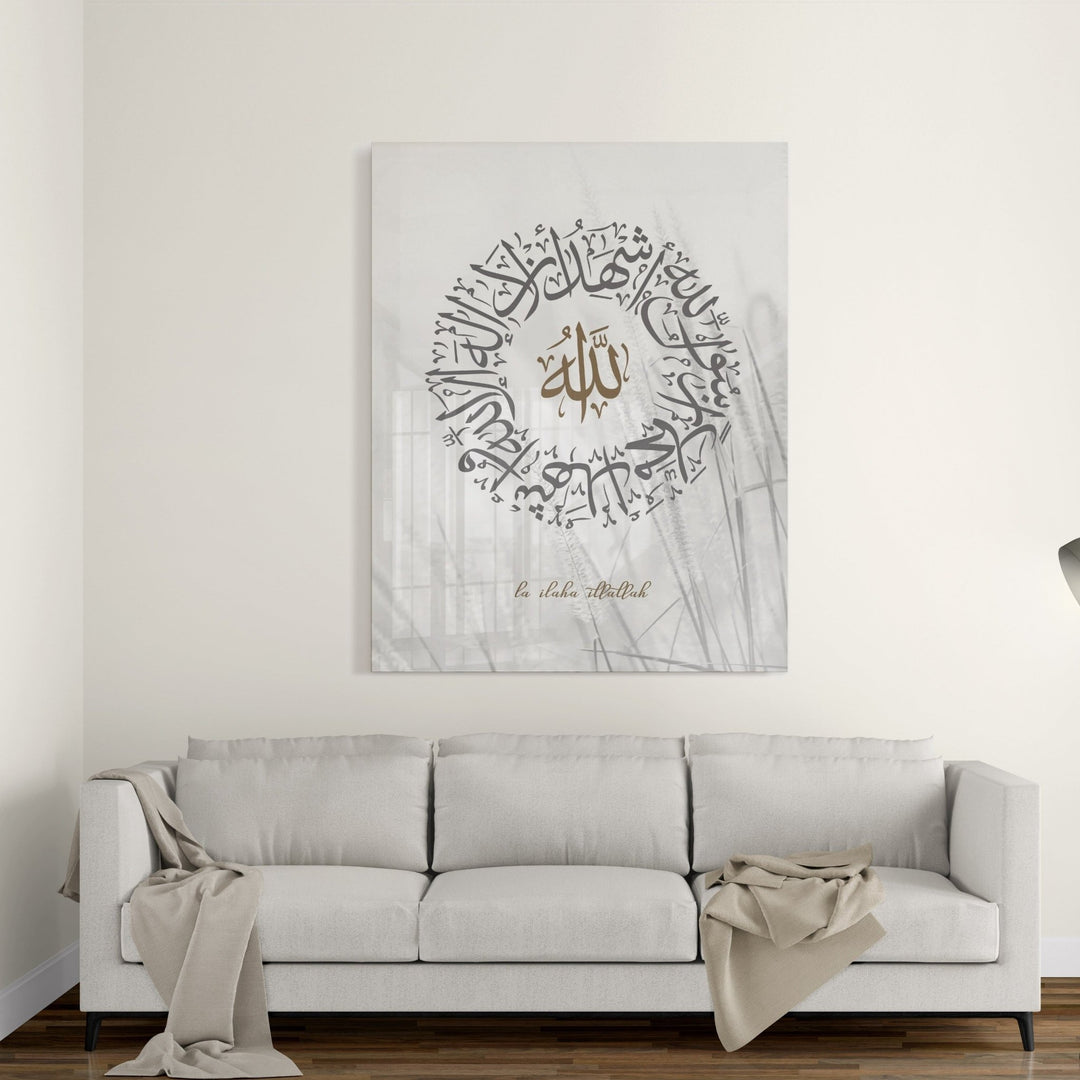 La Ilaha Illallah - Leinwand/Acrylglas - Beautiful Wall