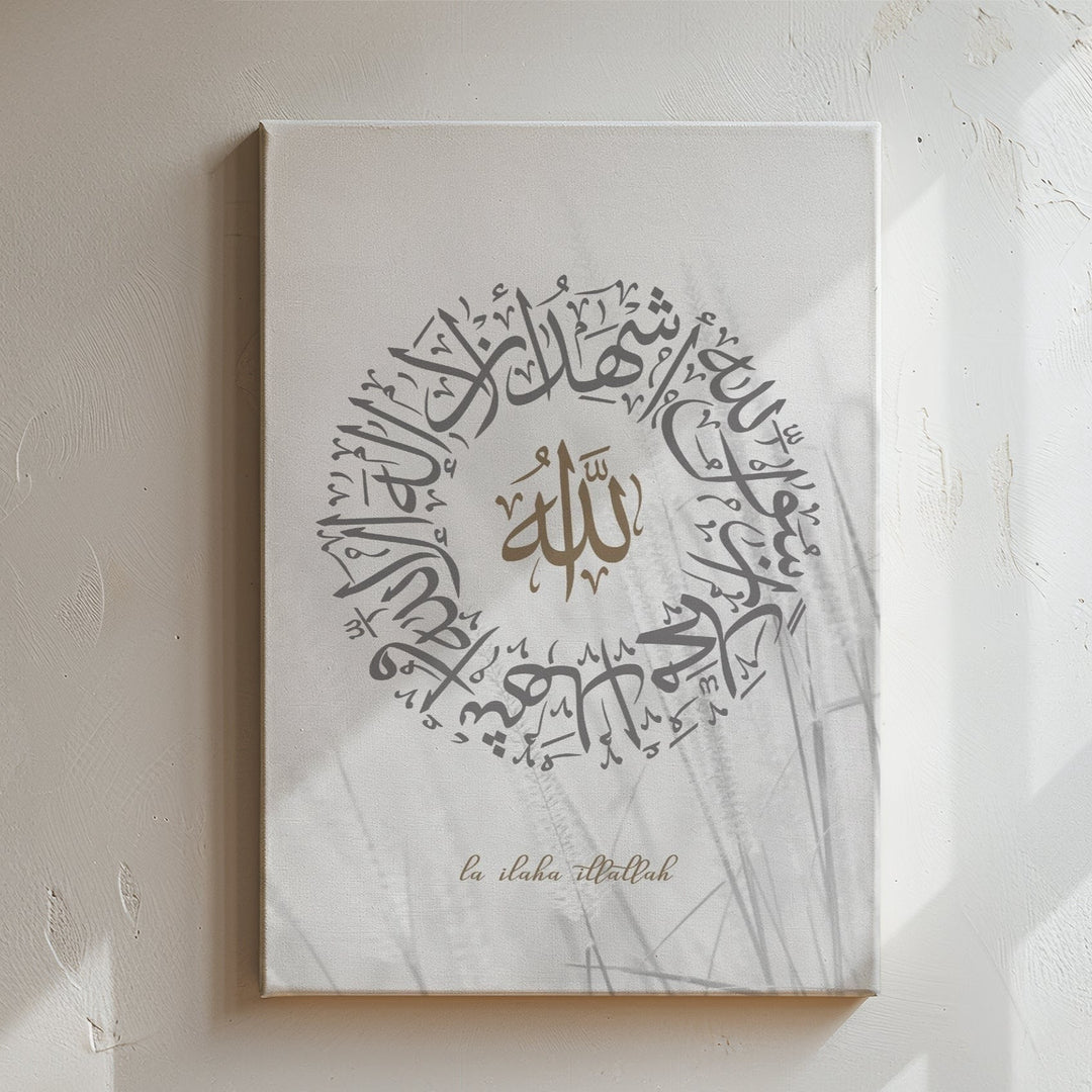 La Ilaha Illallah - Leinwand/Acrylglas - Beautiful Wall