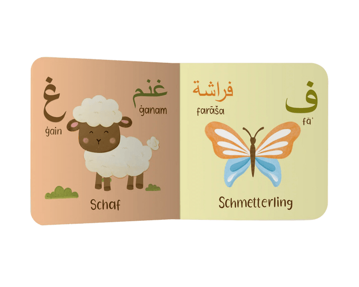 Mein erstes AlifBaTa aus dem Qur'an - Kinderbuch - Beautiful Wall