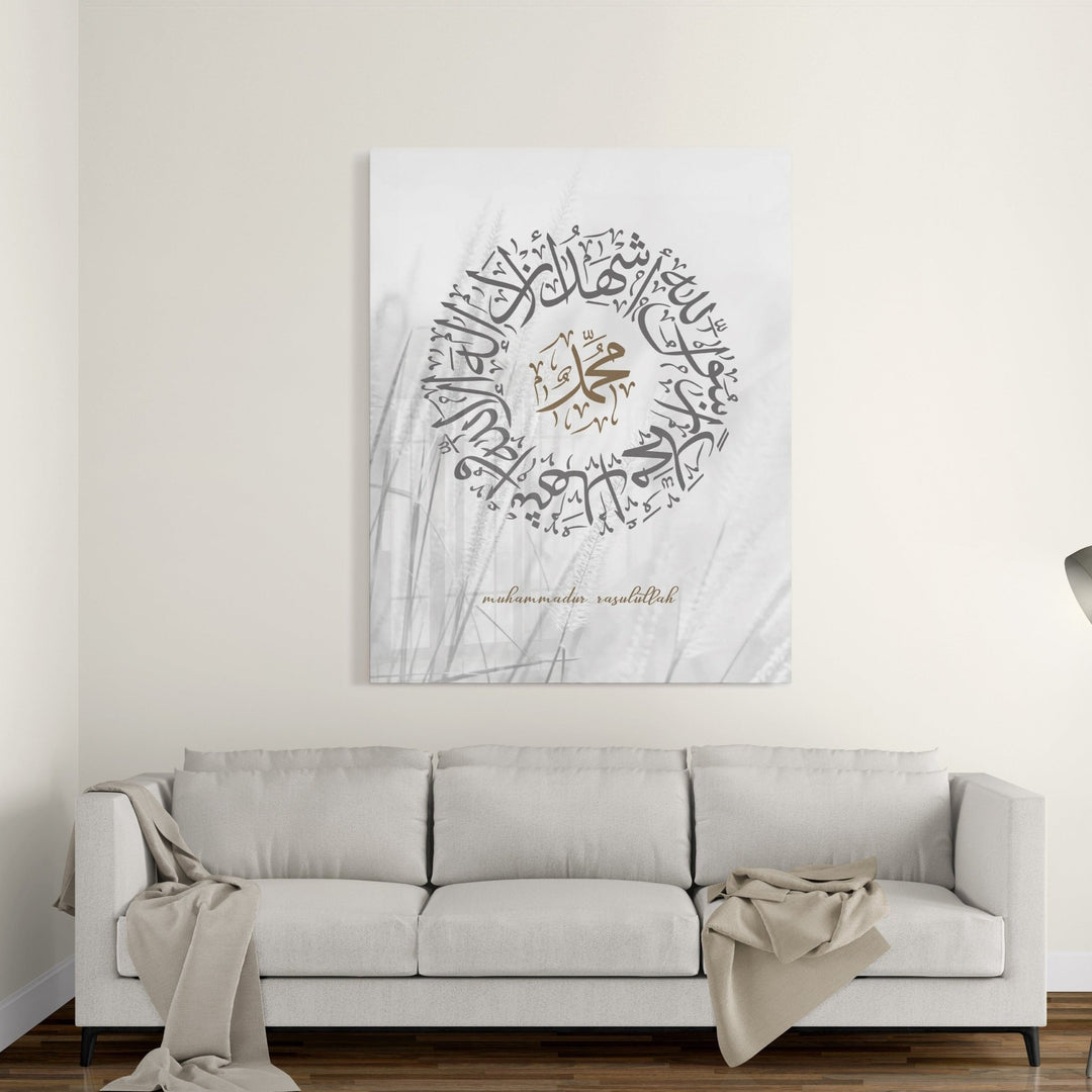 Muhammedur Rasulullah - Leinwand/Acrylglas - Beautiful Wall