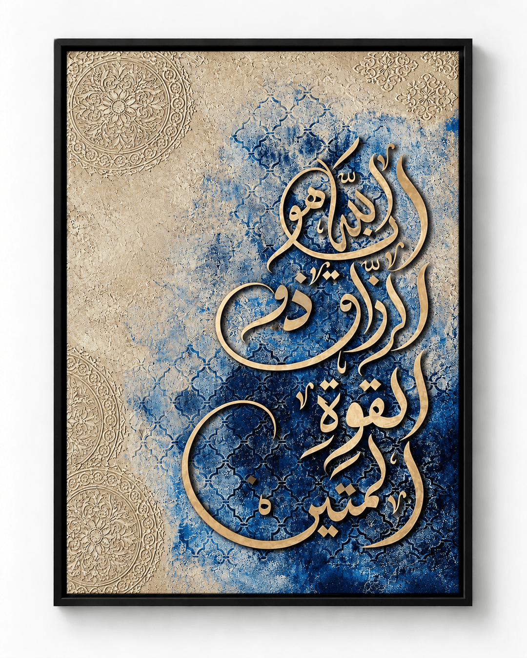 „O Allah, schenke mir die Kraft zur Veränderung.“ - Leinwand oder Acrylglasbild - Beautiful Wall