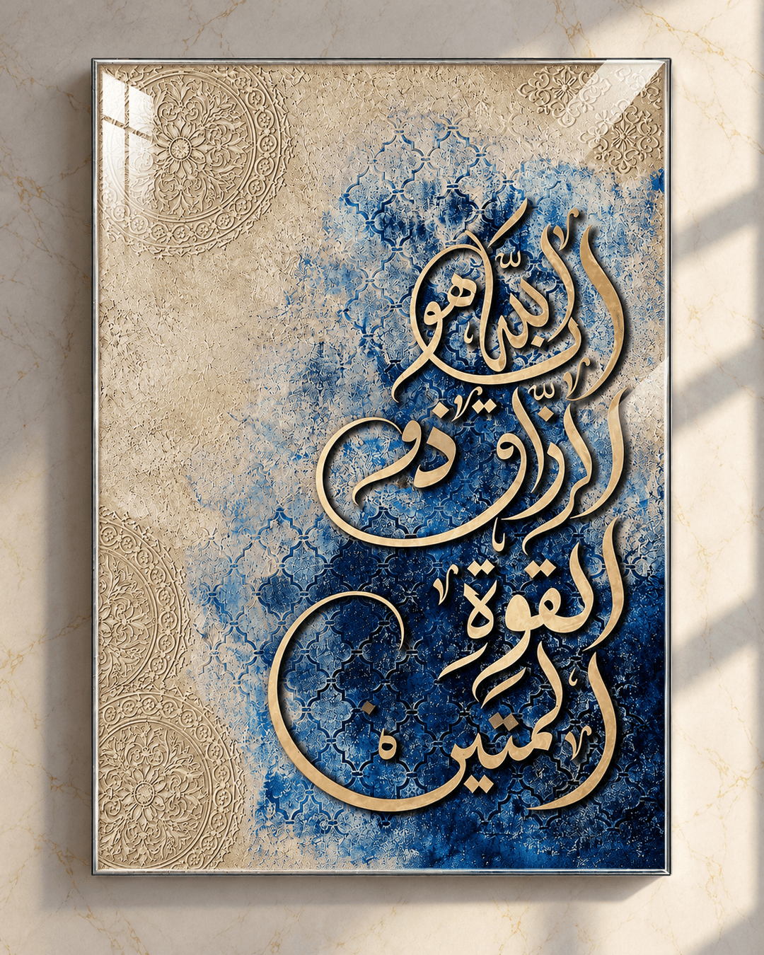 „O Allah, schenke mir die Kraft zur Veränderung.“ - Leinwand oder Acrylglasbild - Beautiful Wall