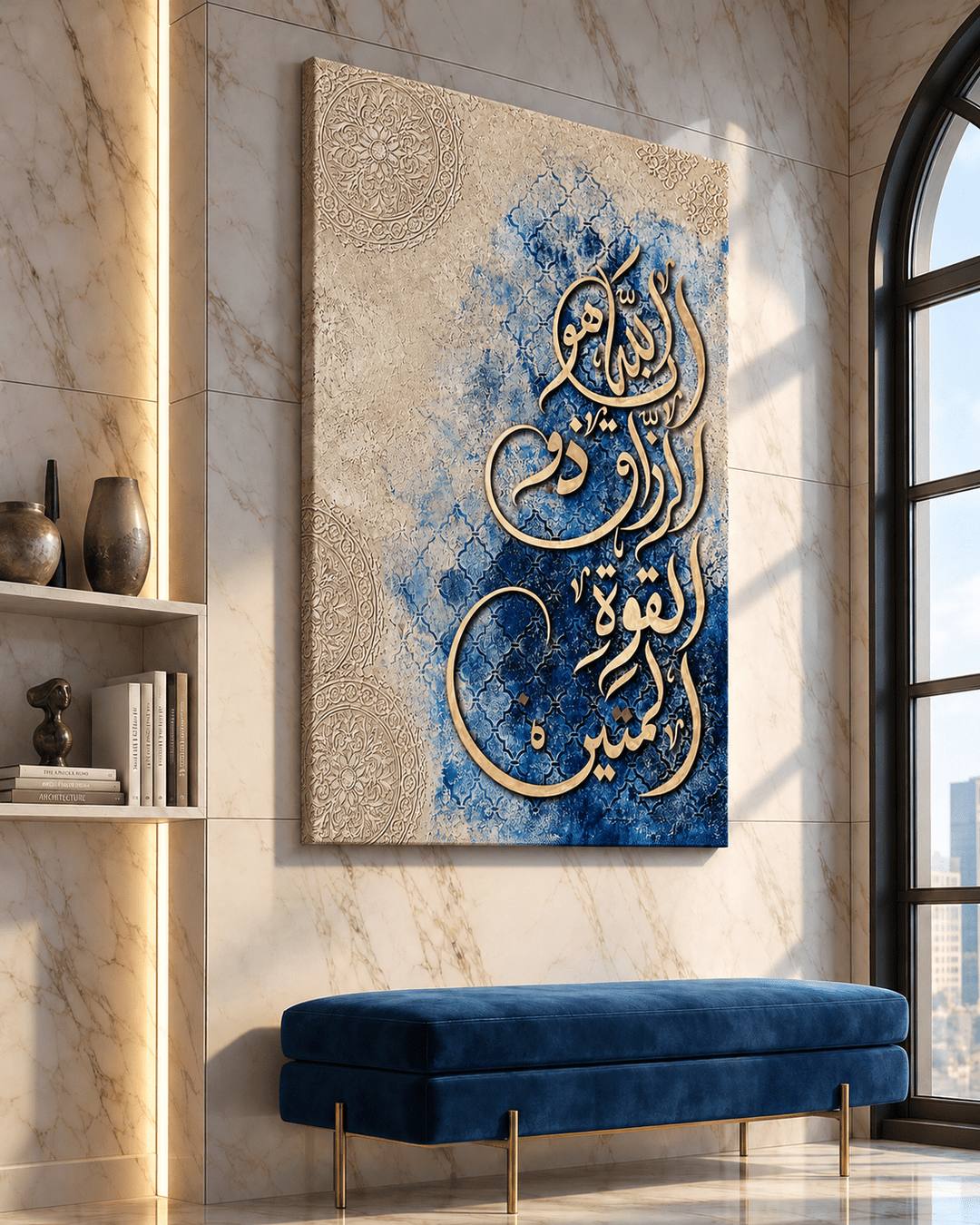 „O Allah, schenke mir die Kraft zur Veränderung.“ - Leinwand oder Acrylglasbild - Beautiful Wall