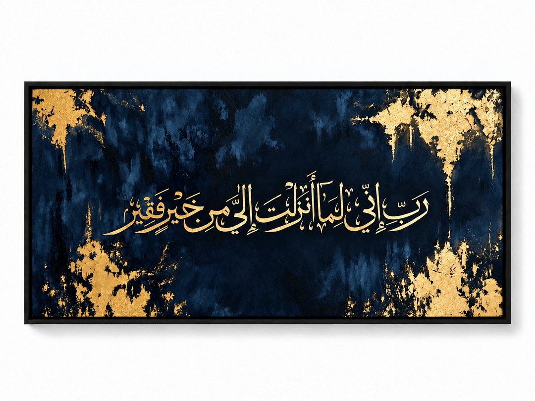 Rabbi Inni - Leinwand oder Acrylglasbild - Beautiful Wall