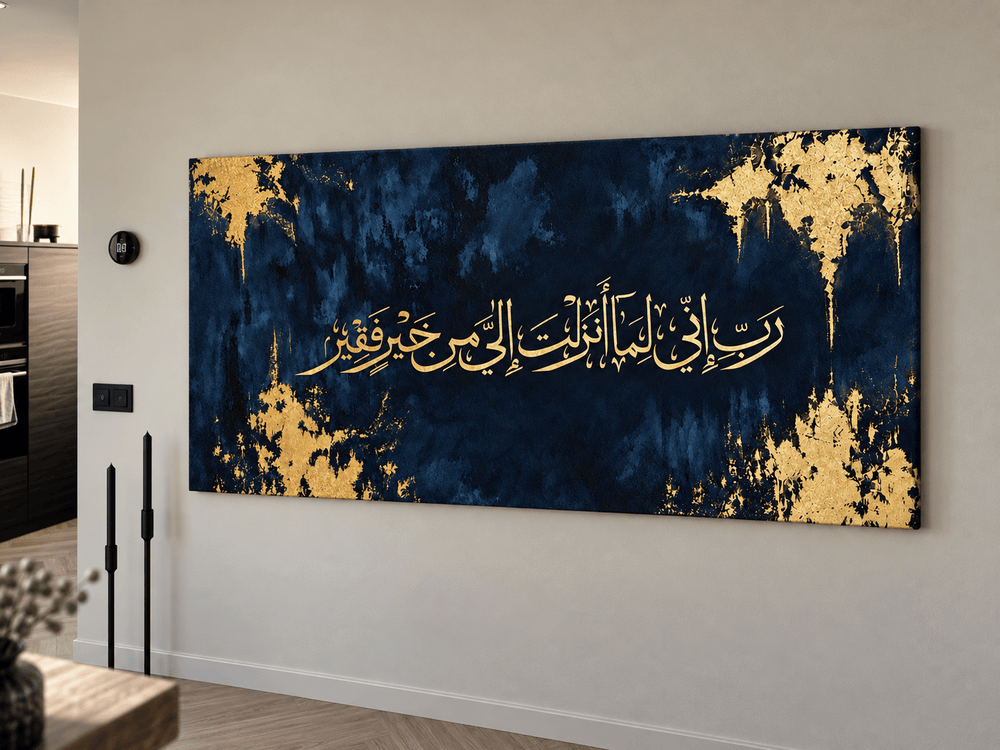 Rabbi Inni - Leinwand oder Acrylglasbild - Beautiful Wall