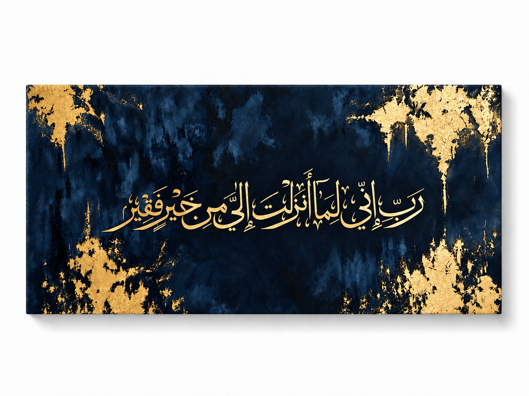 Rabbi Inni - Leinwand oder Acrylglasbild - Beautiful Wall