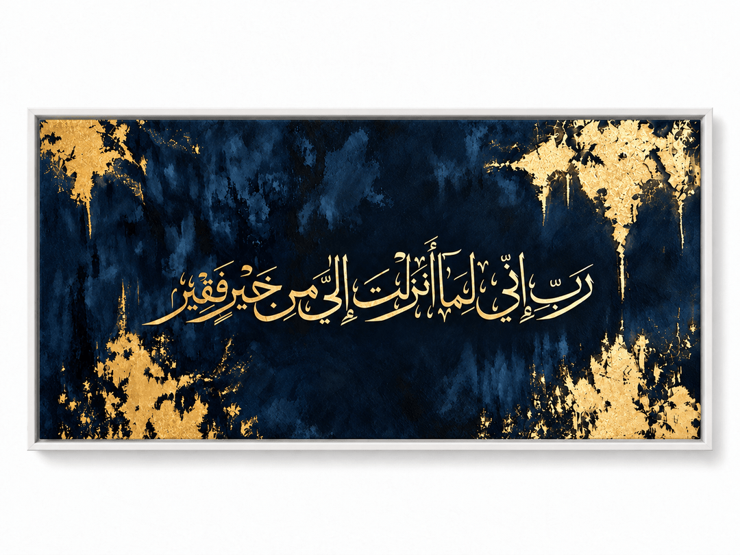 Rabbi Inni - Leinwand oder Acrylglasbild - Beautiful Wall