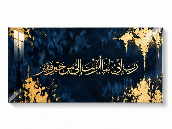 Rabbi Inni - Leinwand oder Acrylglasbild - Beautiful Wall