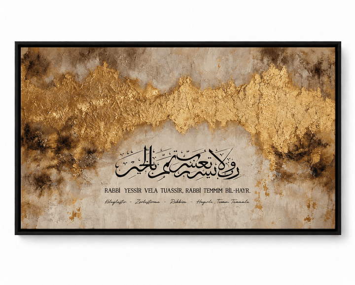 Rabbi Yessir (türkisch) - Leinwand oder Acrylglasbild - Beautiful Wall