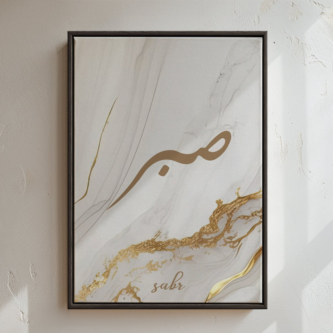 Sabr Golden Marble - Leinwand/Acrylglas - Beautiful Wall