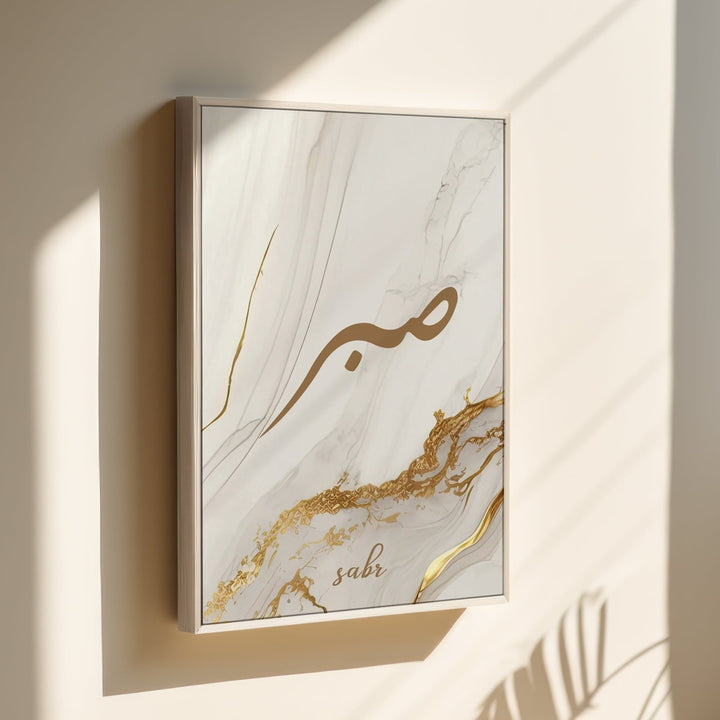 Sabr Golden Marble - Leinwand/Acrylglas - Beautiful Wall