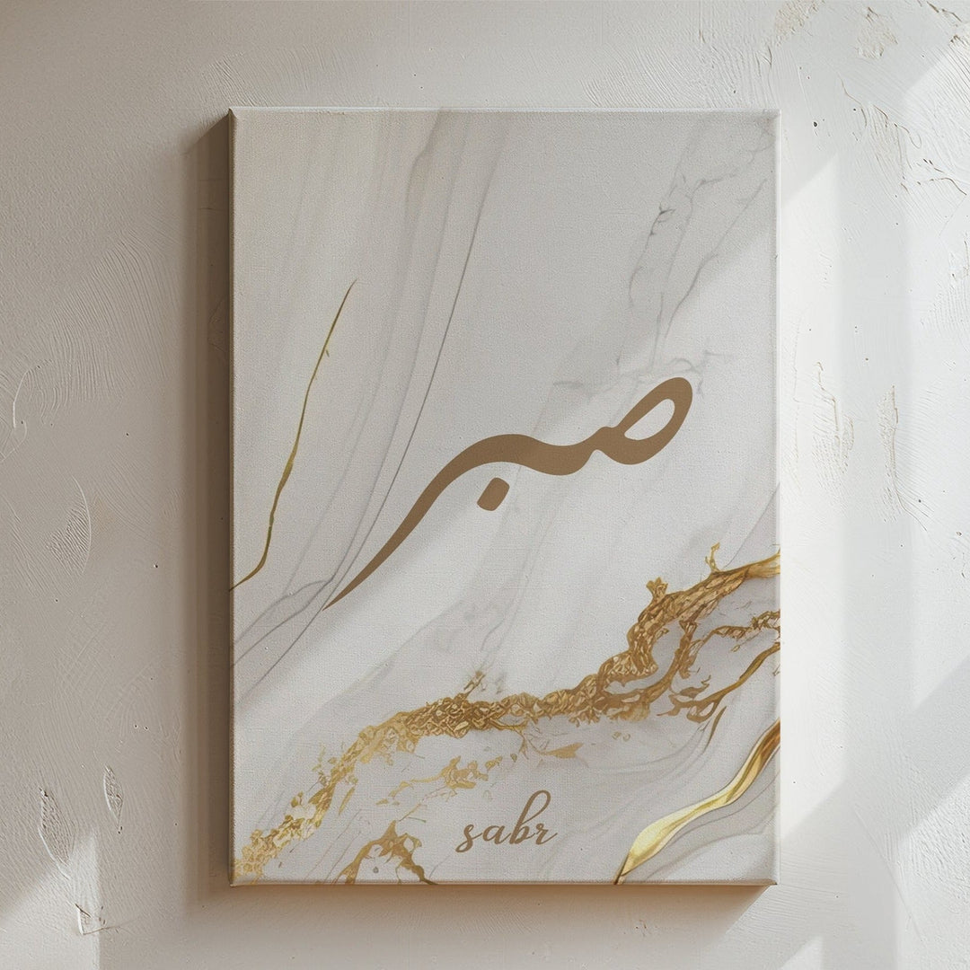 Sabr Golden Marble - Leinwand/Acrylglas - Beautiful Wall