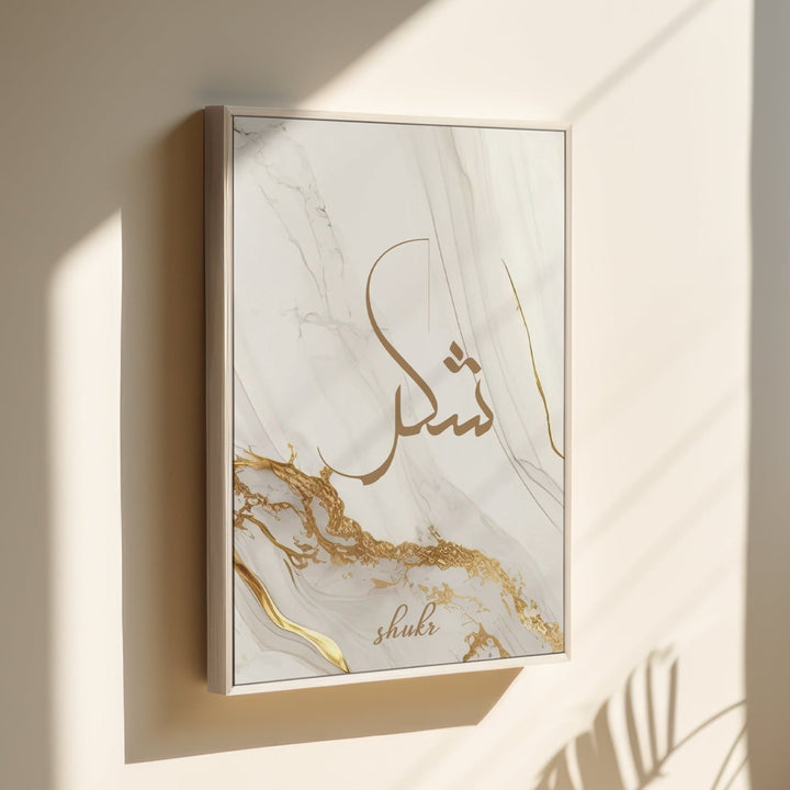 Shukr Golden Marble - Leinwand/Acrylglas - Beautiful Wall