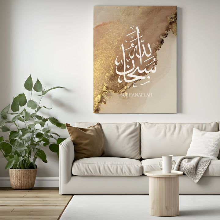 Subhanallah Golden Marmor - Leinwand/Acrylglas - Beautiful Wall