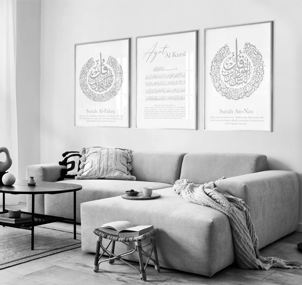 Sure Felaq - Ayat Al Kursi - Sure Nas - Set (Poster Set) - Beautiful Wall