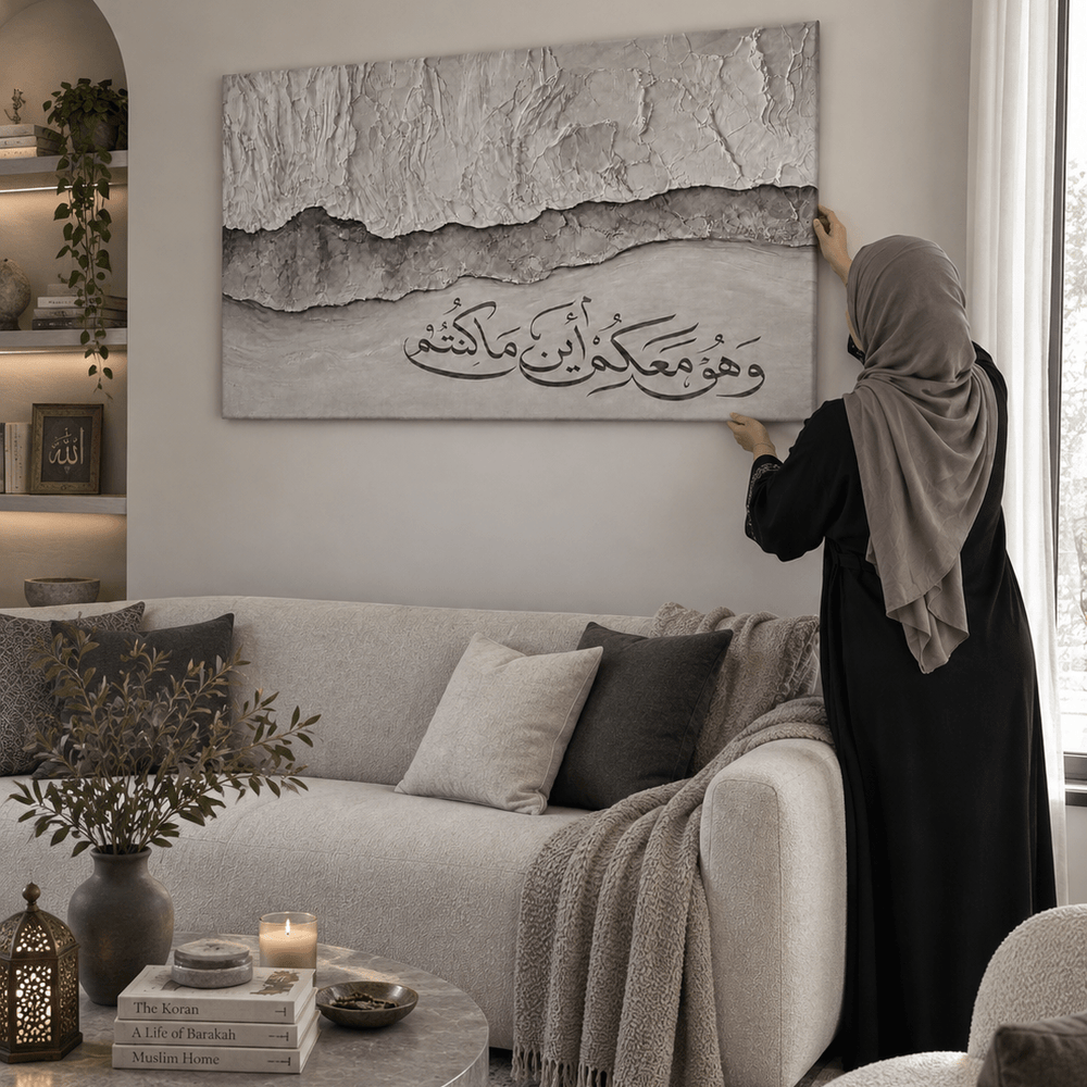 „Und Er ist mit euch, wo immer ihr seid.“ - Sure Al-Hadid (57:4). - Grey Edition - Beautiful Wall