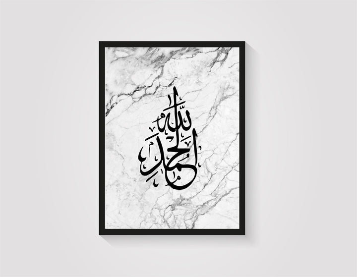 Alhamdulillah - Marmor - Beautiful Wall