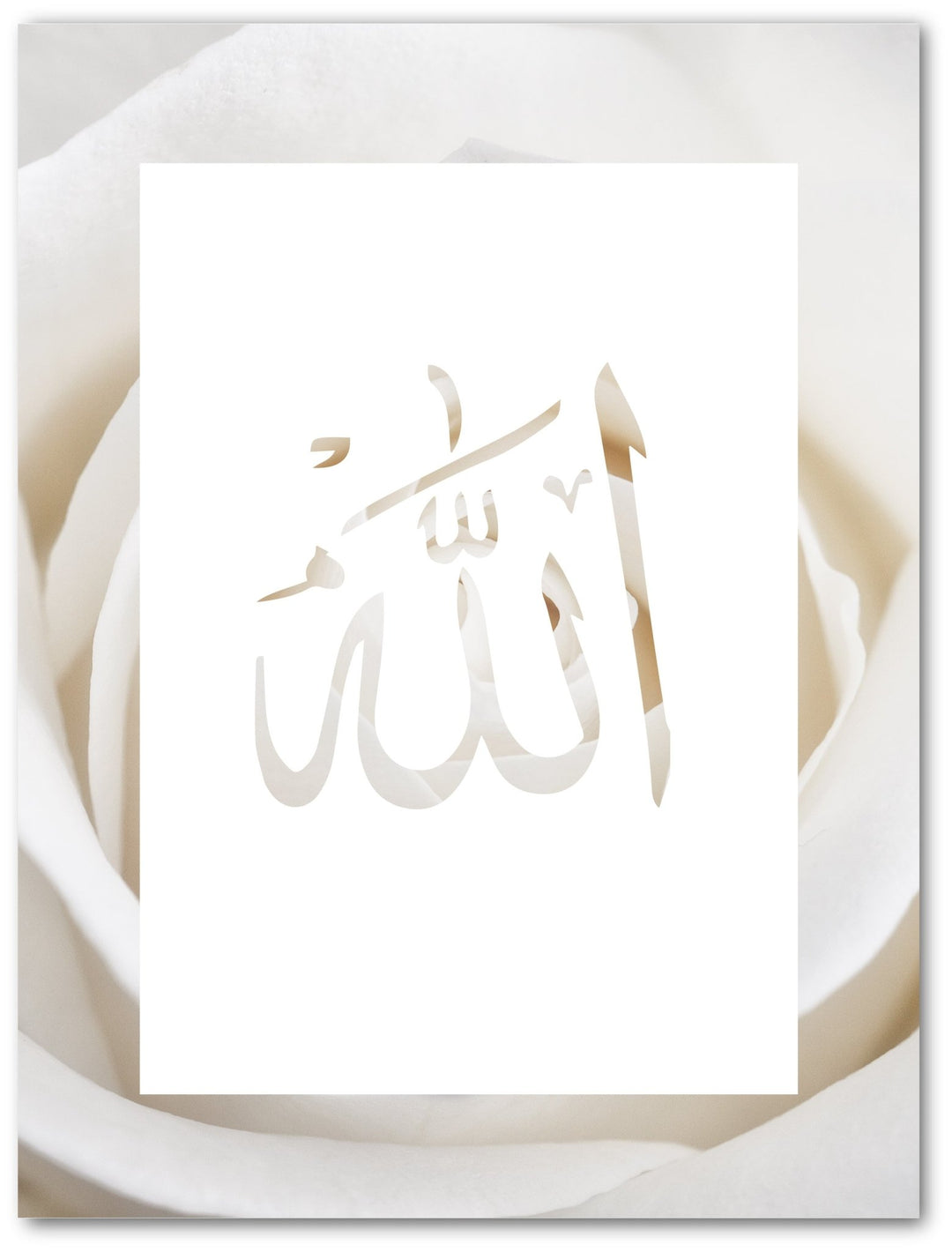 Allah swt. - Beautiful Wall