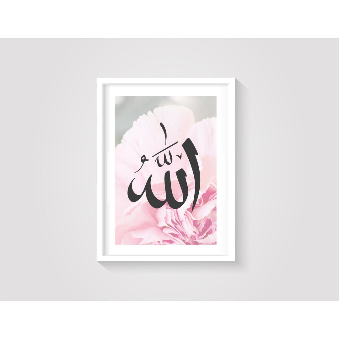 Allah swt. - Beautiful Wall