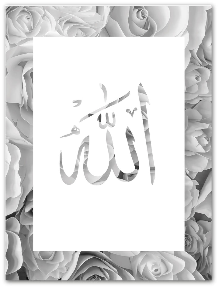 Allah swt. - Beautiful Wall