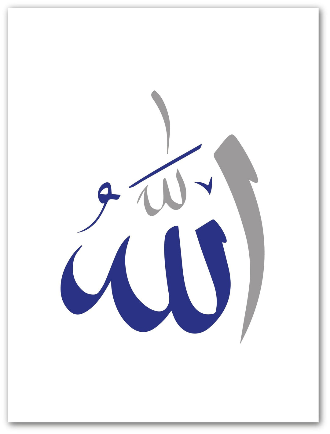 Allah swt. - Blau - Beautiful Wall