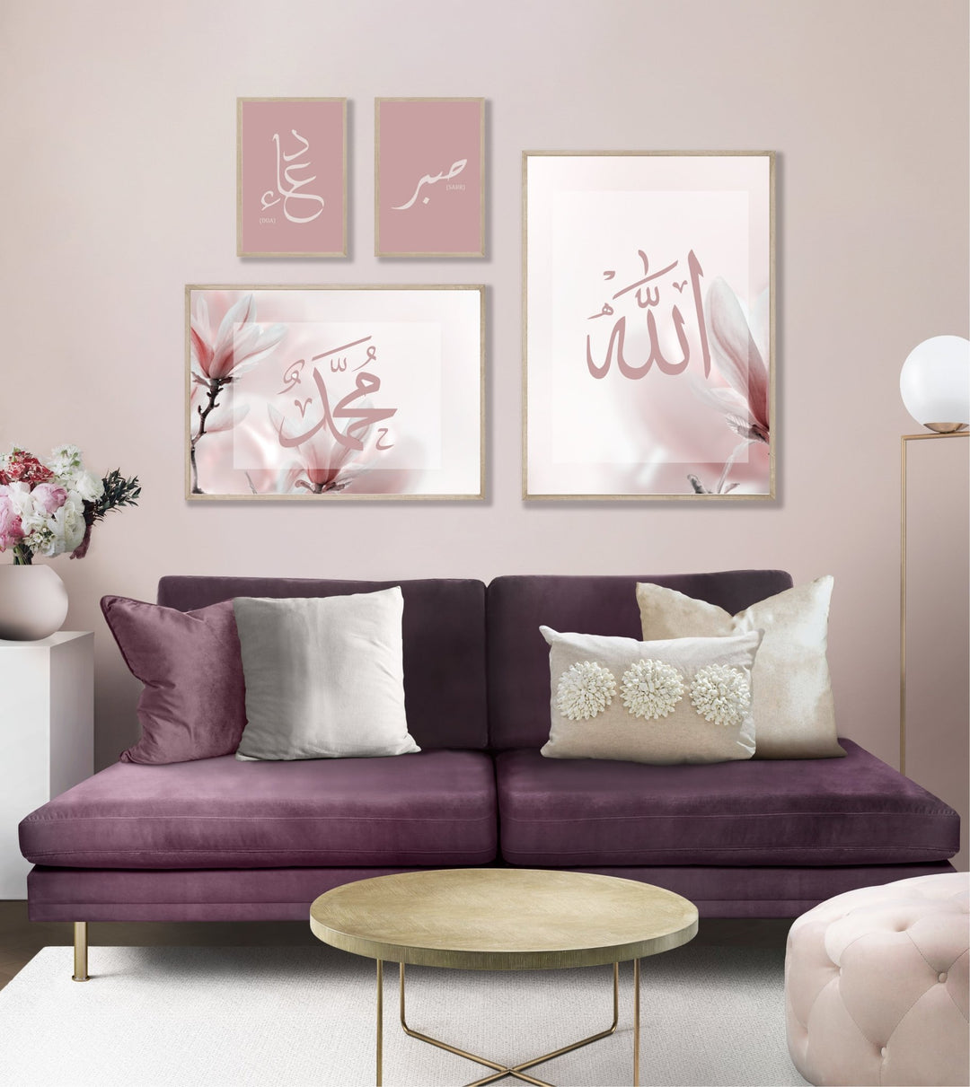 Allah swt. & Muhammed sav. - Magnolie - Set - Beautiful Wall