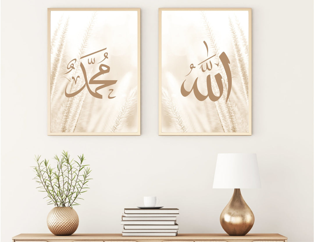 Allah swt. - Pampasgras - Beautiful Wall