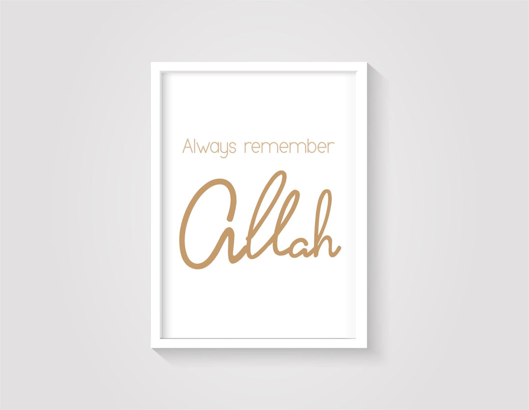 Always remember Allah - beige - Beautiful Wall