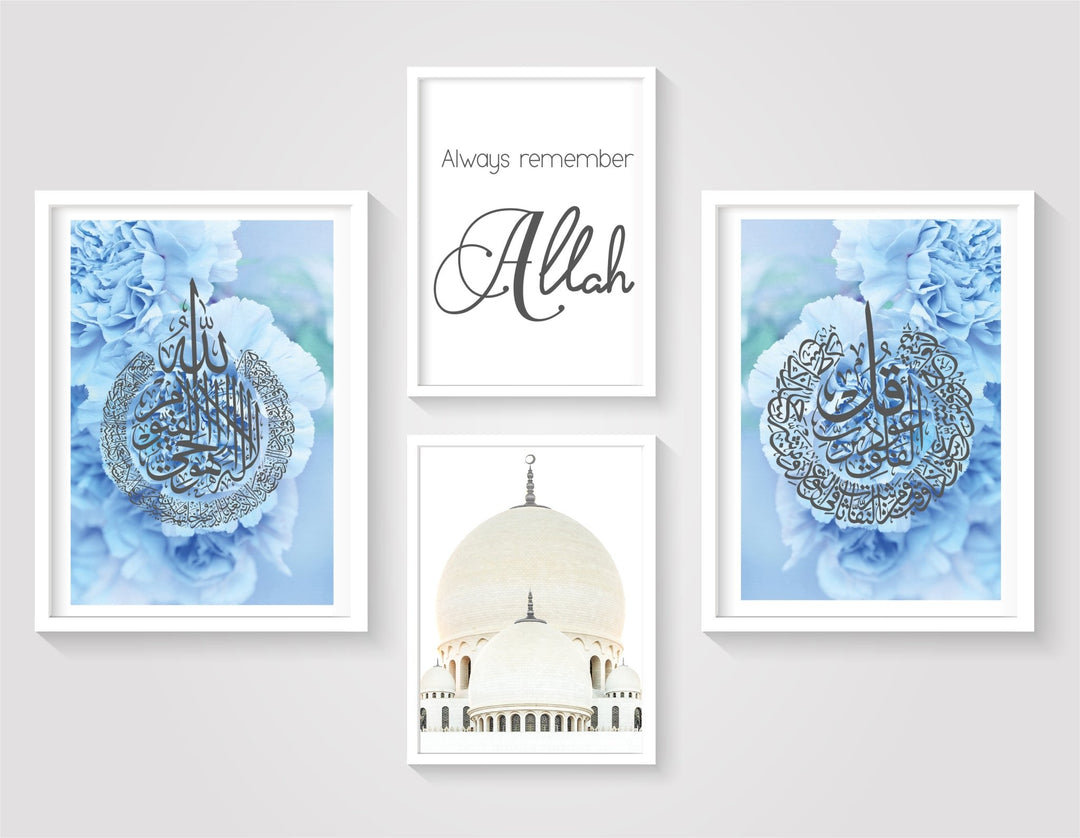 Always remember Allah - Set - Beautiful Wall