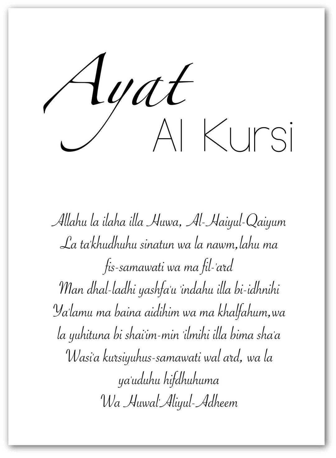 Ayat al Kursi - schwarz weiß - Beautiful Wall