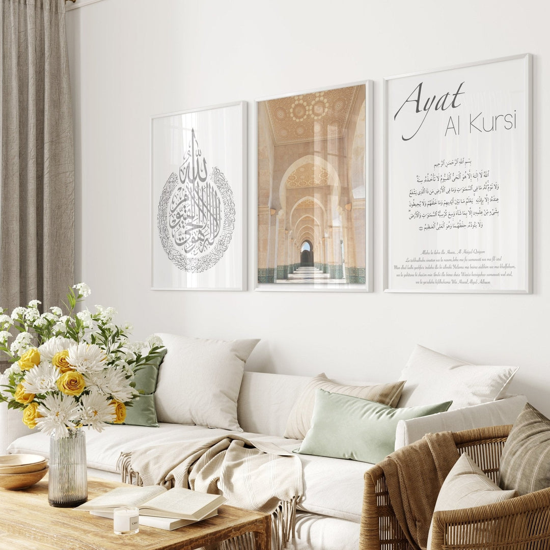 Ayatul Kursi - Set - Beautiful Wall