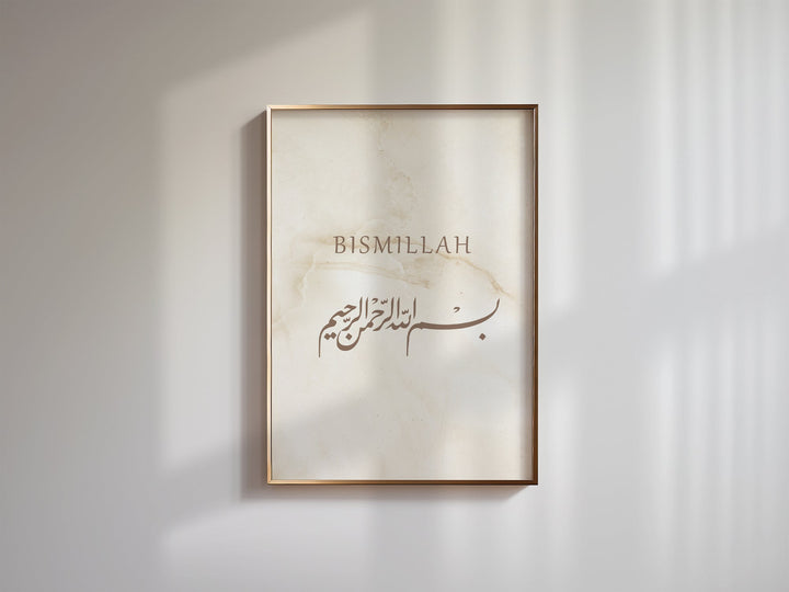 Bismillah - Marmor - Beautiful Wall