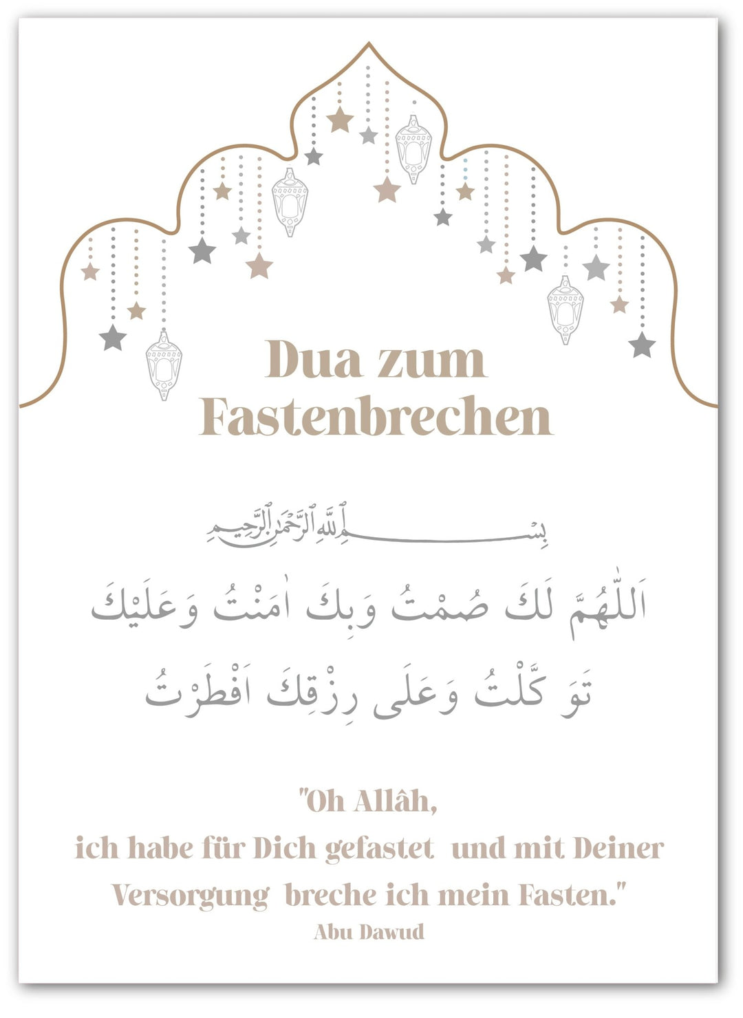 Dua zum Fastenbrechen - Beautiful Wall