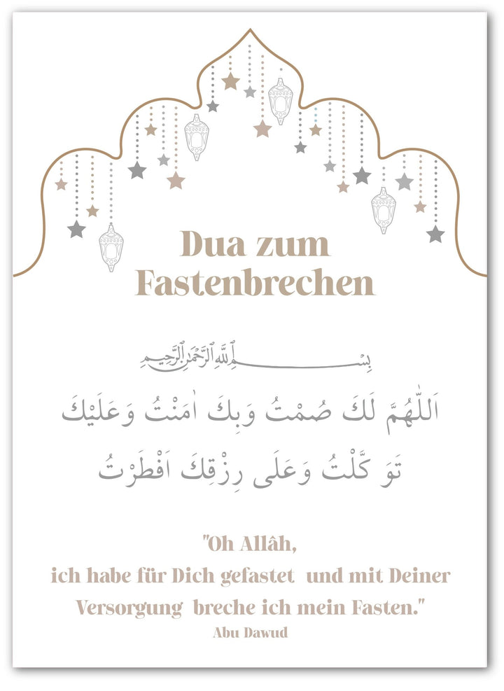 Dua zum Fastenbrechen - Beautiful Wall