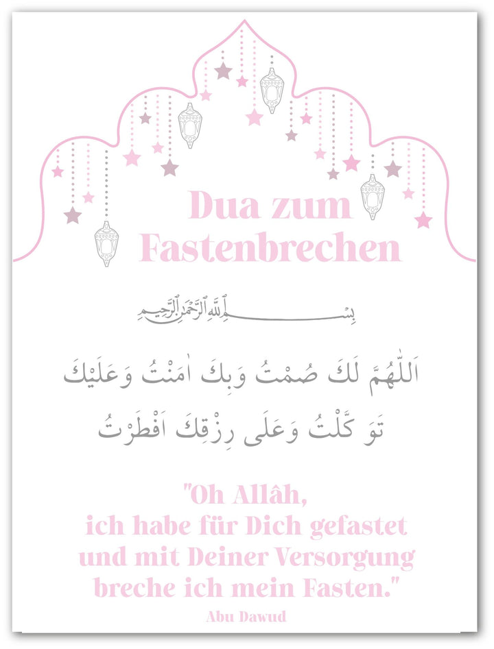 Dua zum Fastenbrechen (in verschiedenen Farben) - Beautiful Wall