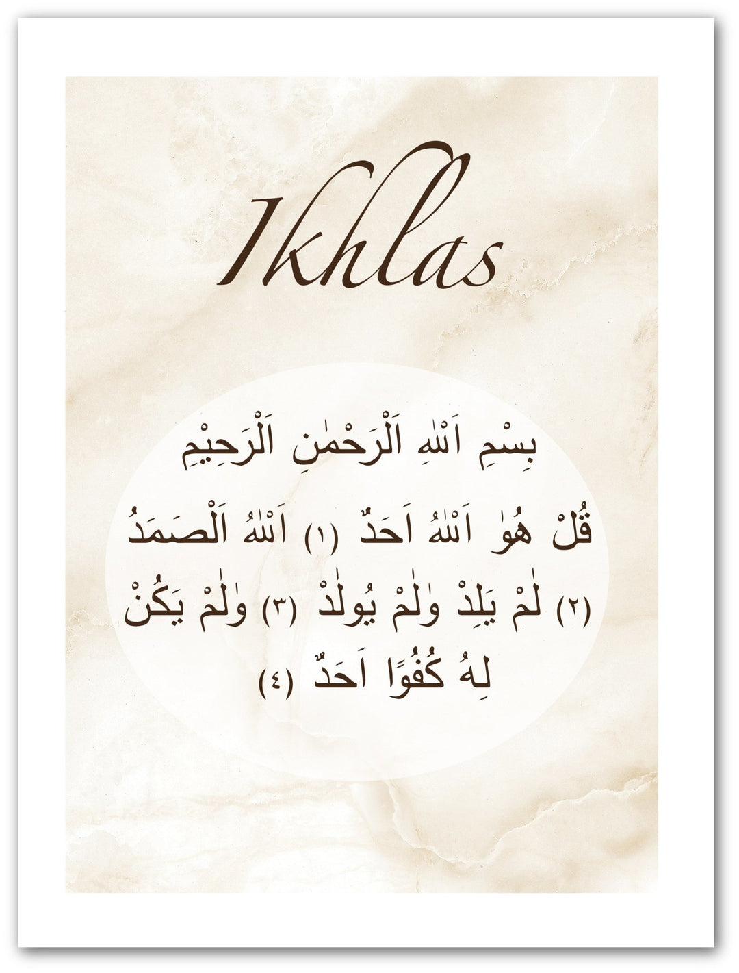 Ikhlas - beige - Beautiful Wall