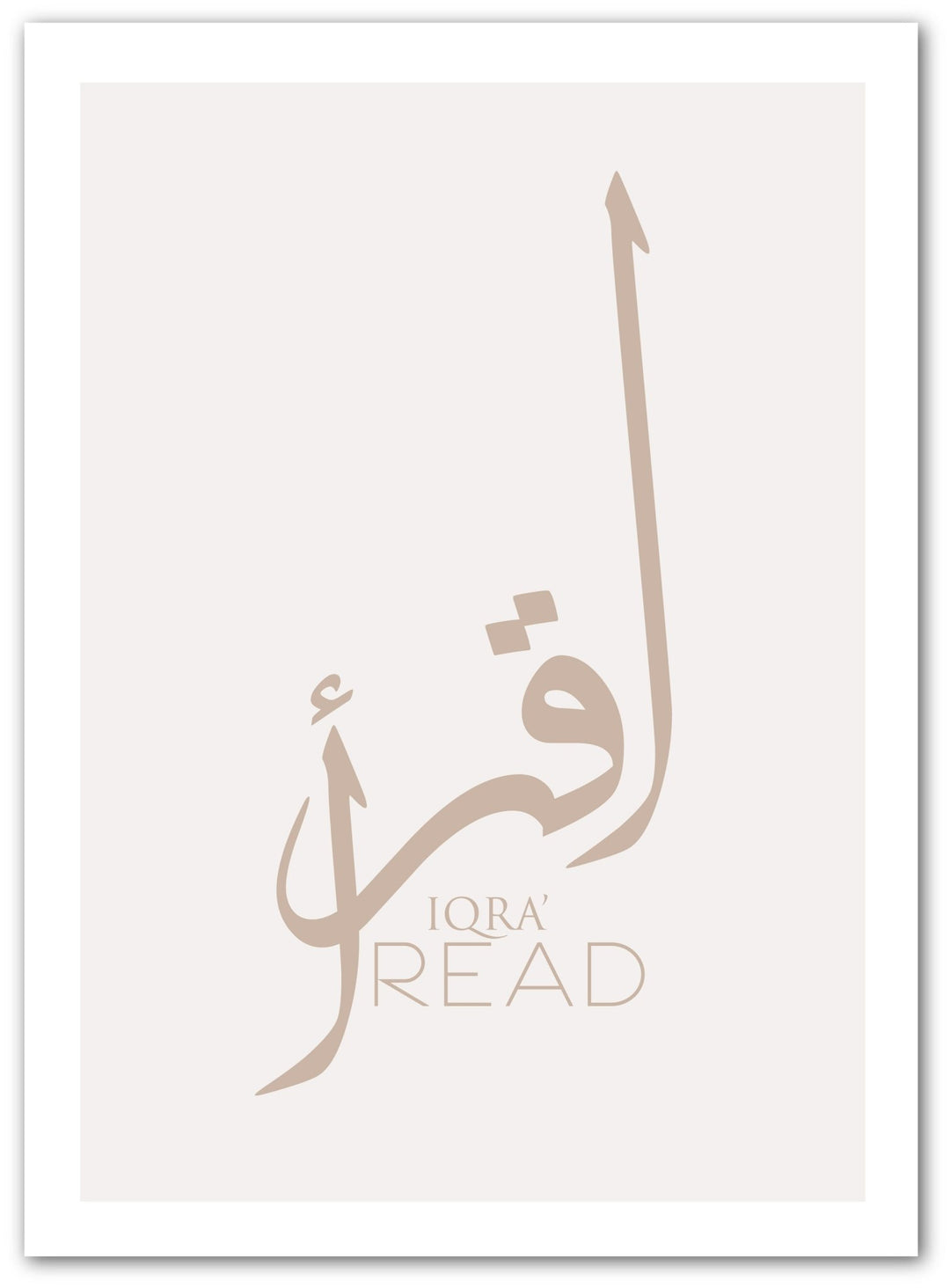 Iqra (Read) - Beautiful Wall