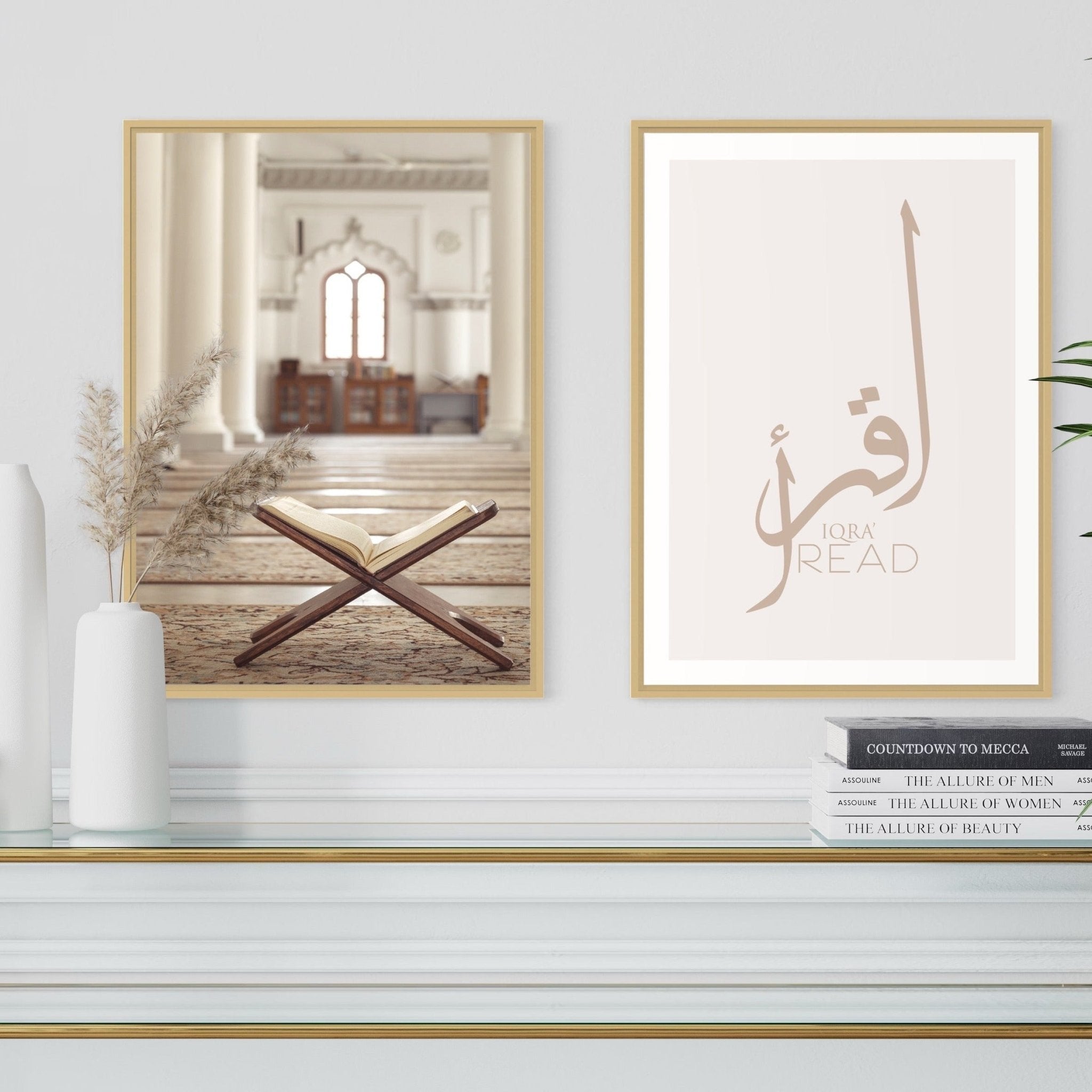 Iqra - Set – Beautiful Wall