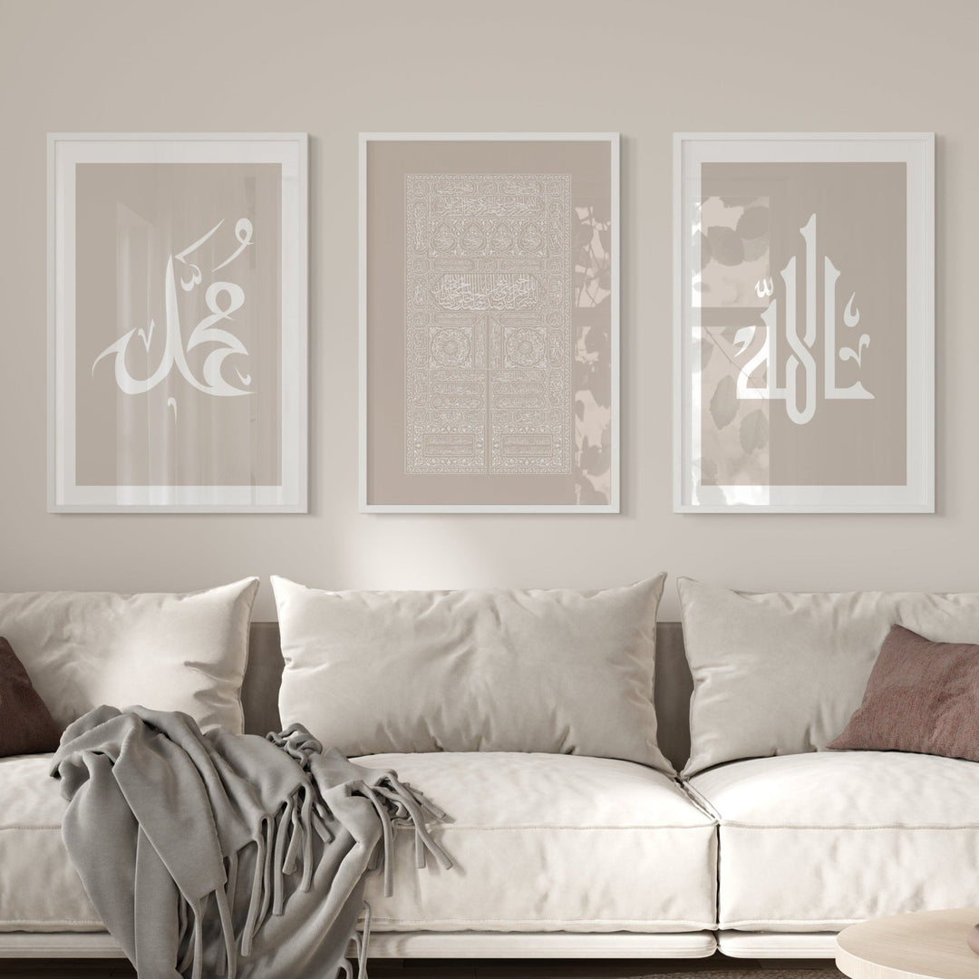 Kaaba Tür, Allah swt. & Muhammed Sav. - Beige - Set - Beautiful Wall