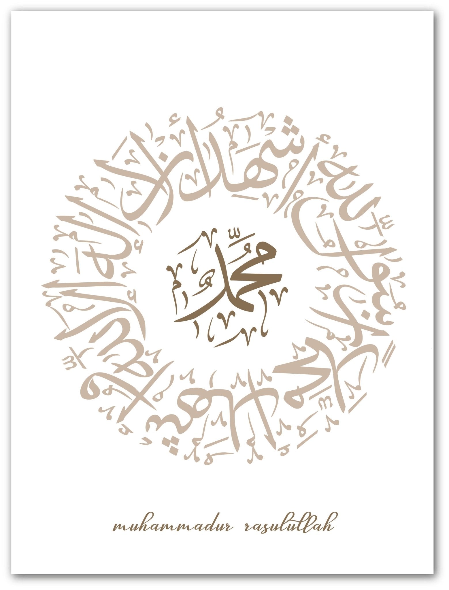 Muhammadur Rasulullah - Poster – Beautiful Wall